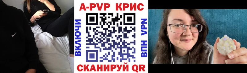 Alpha-PVP мука  Сясьстрой 
