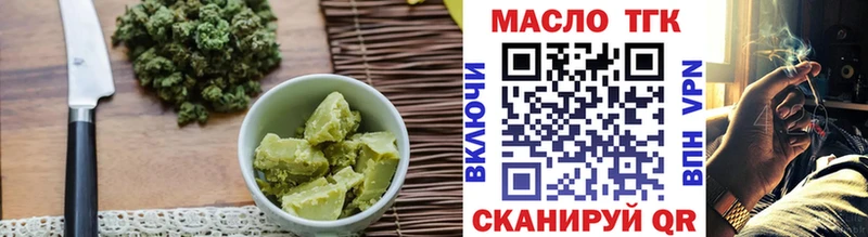 закладки  Сясьстрой  Cannafood марихуана 