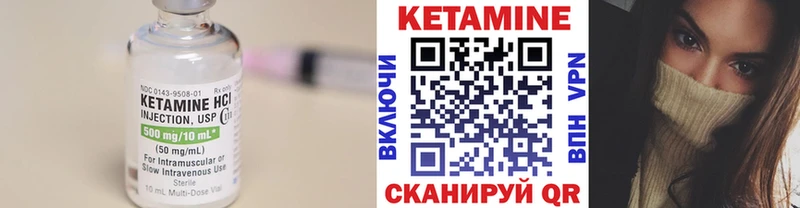 Кетамин ketamine  MEGA онион  Сясьстрой 