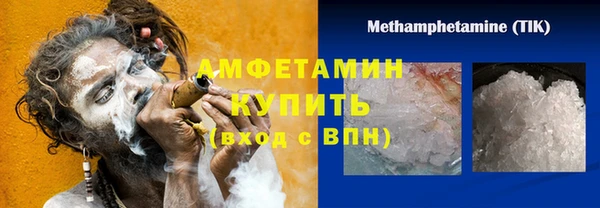 гидропоника Армянск