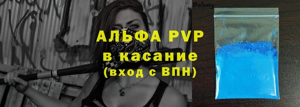 прущие крисы Аркадак