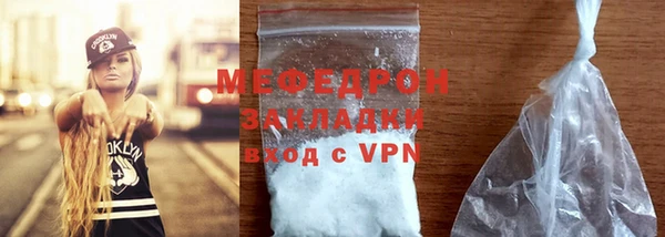 мет Арсеньев
