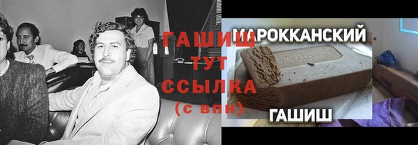 мет Арсеньев