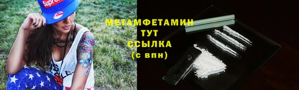 гидропоника Армянск