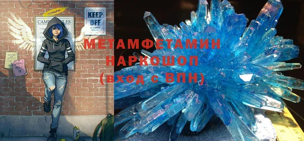 гидропоника Армянск