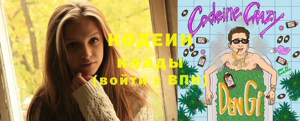 прущие крисы Аркадак
