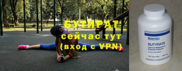 гидропоника Армянск