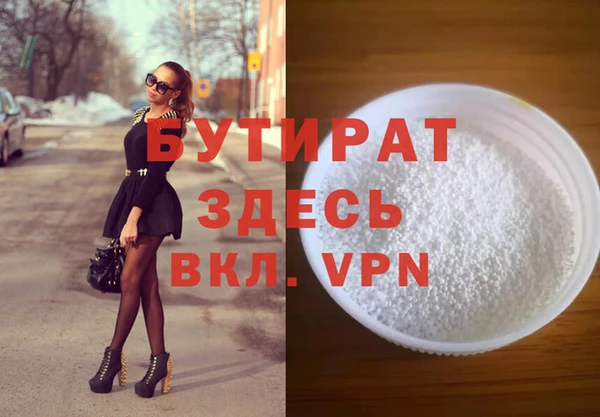 мет Арсеньев