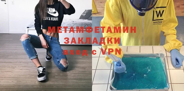 гидропоника Армянск