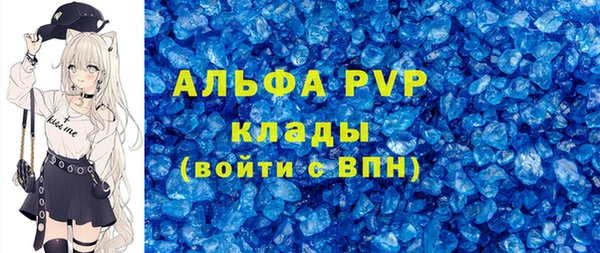 прущие крисы Аркадак