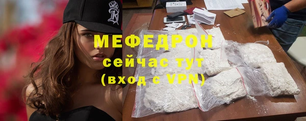 прущие крисы Аркадак