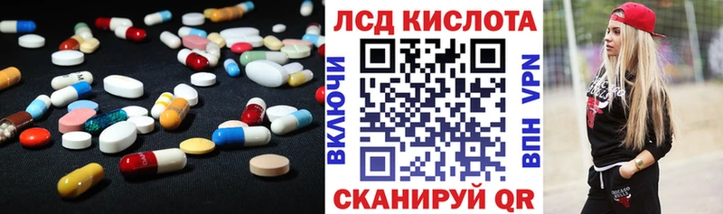 Лсд 25 экстази ecstasy  закладка  Сясьстрой 