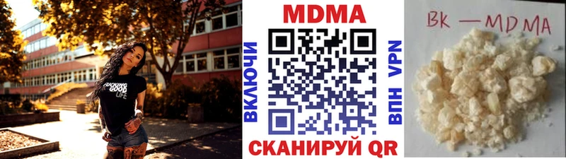MDMA Molly наркошоп Сясьстрой