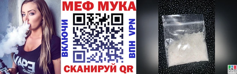 Меф кристаллы  наркотики  Сясьстрой 