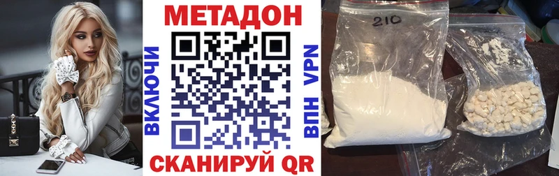 МЕТАДОН VHQ  Сясьстрой 