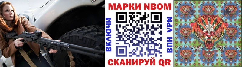 hydra ссылка  Сясьстрой  Марки N-bome 1,8мг 