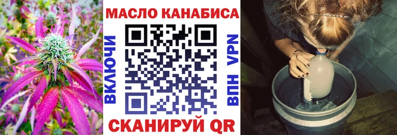 Дистиллят ТГК жижа  МЕГА сайт  Сясьстрой 